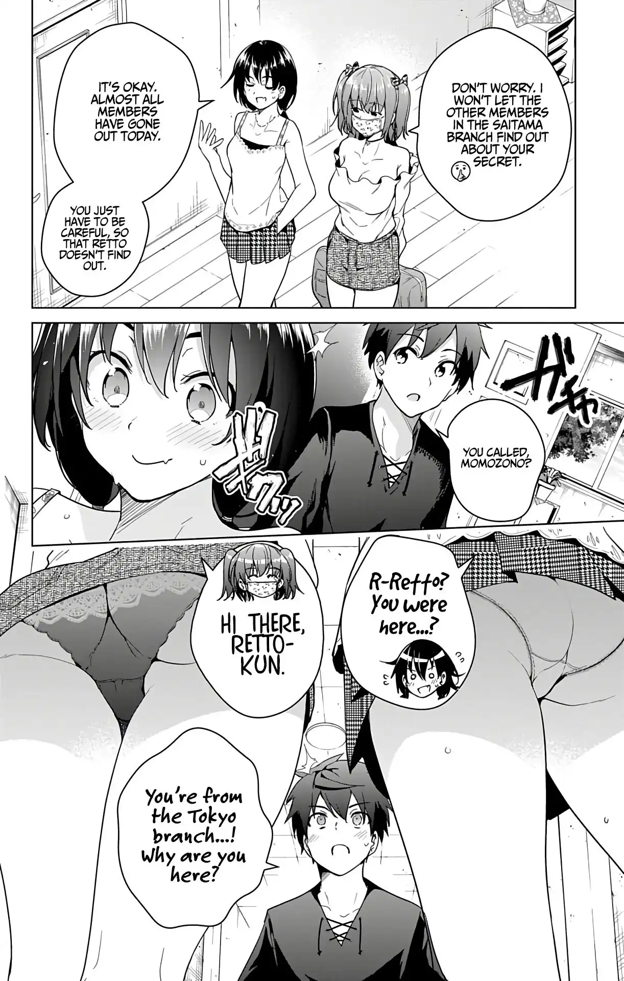 Dokyuu Hentai HxEros Chapter 32 7